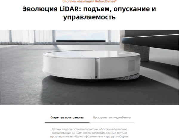 Робот-пылесос Roborock Qrevo EdgeT QRET02-02- фото5