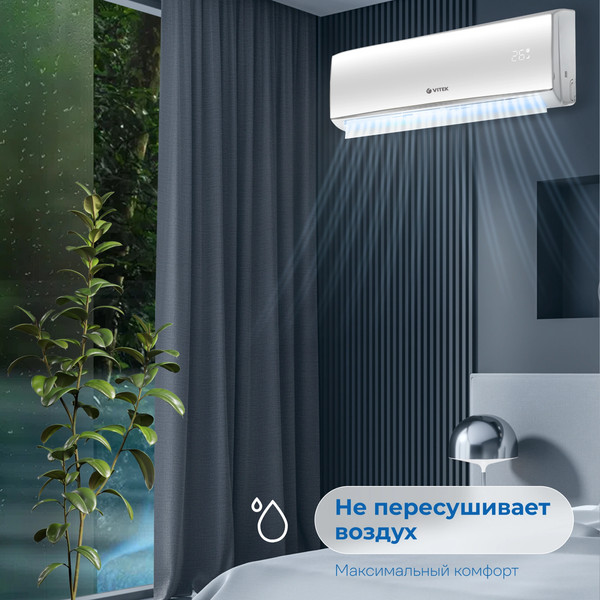 Сплит-система Vitek VT-2513- фото4