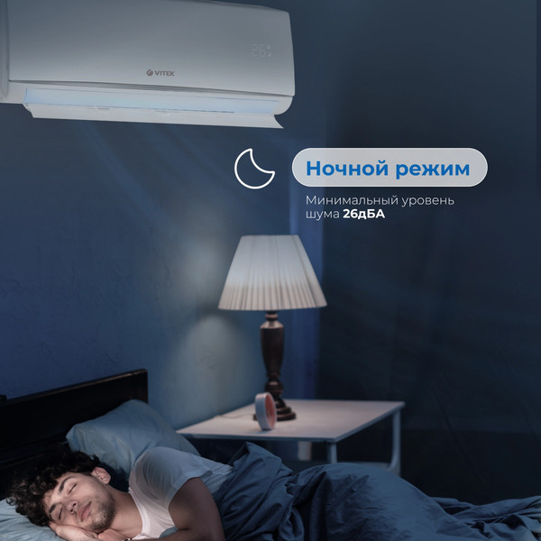 Сплит-система Vitek VT-2513- фото7