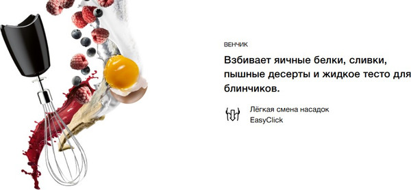 Блендер погружной Braun HB701AI-MQ7035X- фото5