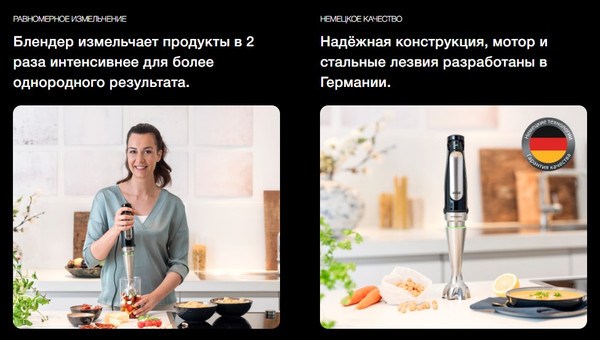 Блендер погружной Braun HB701AI-MQ7035X- фото7