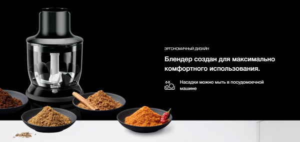 Блендер погружной Braun HB701AI-MQ7035X- фото8