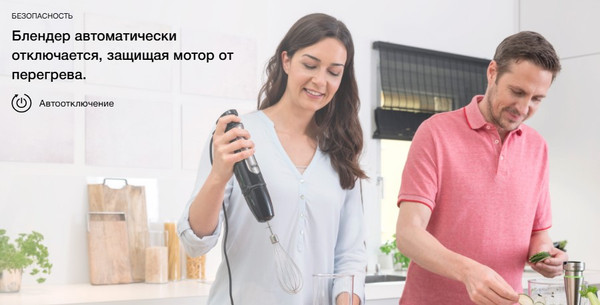 Блендер погружной Braun HB701AI-MQ7035X- фото9