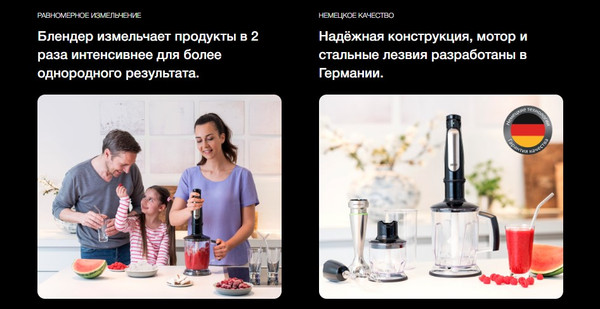 Блендер погружной Braun HB701AI-MQ7045X- фото7