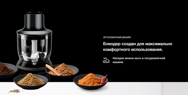 Блендер погружной Braun HB701AI-MQ7045X- фото8