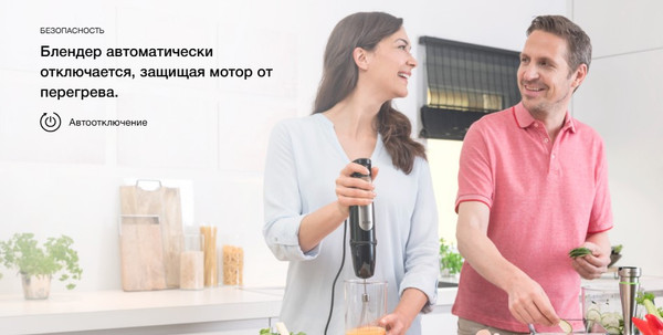 Блендер погружной Braun HB701AI-MQ7045X- фото9