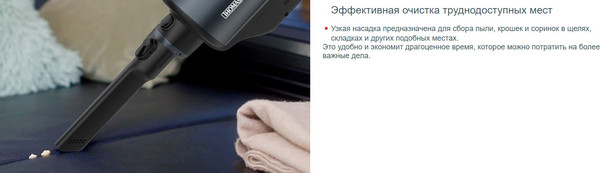 Вертикальный пылесос Thomas BX7 785305- фото3