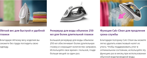 Утюг Philips DST2020/80- фото7