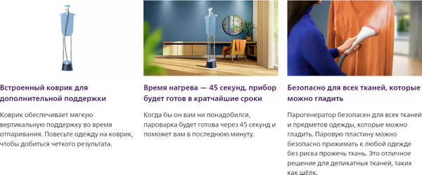 Отпариватель Philips STE1030/20- фото3