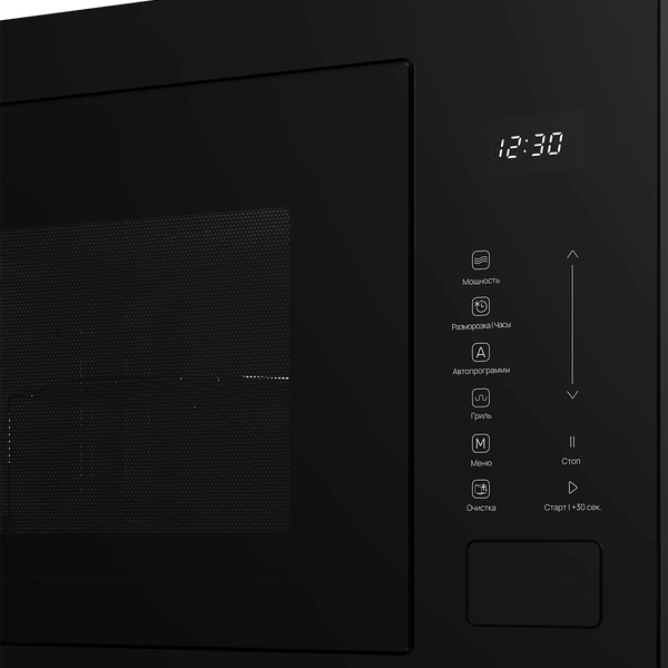 Микроволновая печь Monsher MMH 1025- фото5