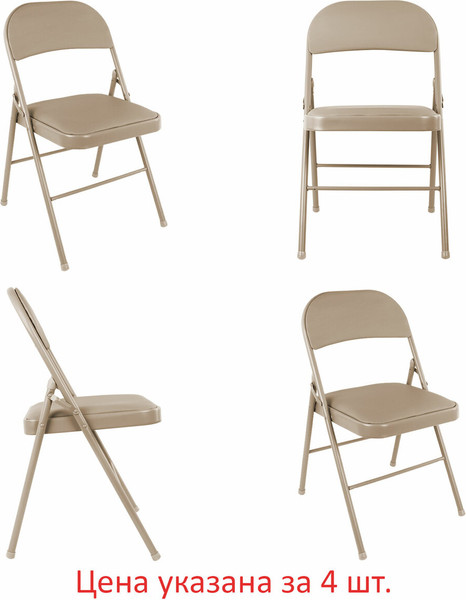 Комплект стульев складных Brabix CF-003 / 533033- фото2
