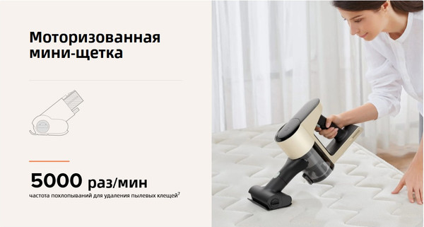 Вертикальный пылесос Roborock Coldress Stick Vacuum Cleaner H5 H8D1A / H8D1A51-07- фото9