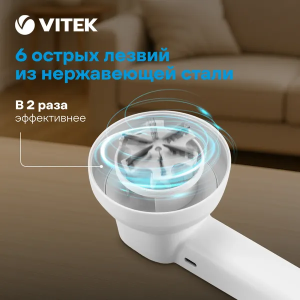 Машинка для удаления катышков Vitek VT-9501- фото3
