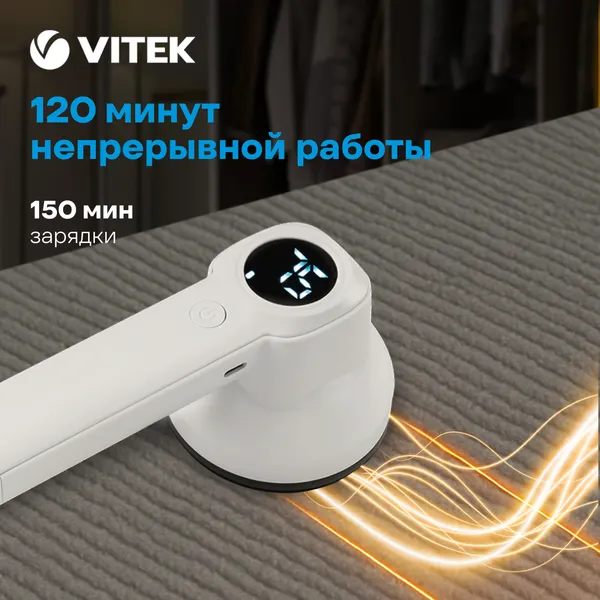 Машинка для удаления катышков Vitek VT-9501- фото6
