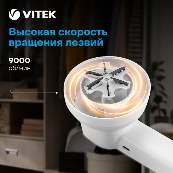 Машинка для удаления катышков Vitek VT-9501- фото7