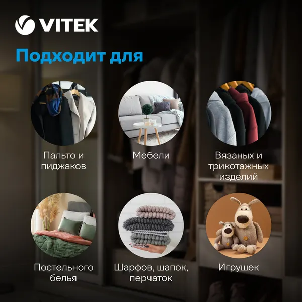 Машинка для удаления катышков Vitek VT-9501- фото9