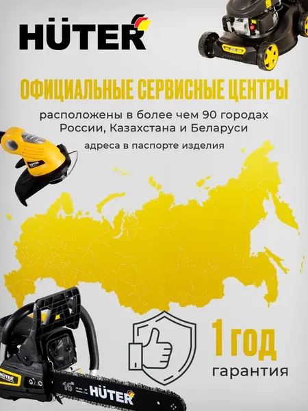 Мотобур земляной Huter GGD-80- фото7