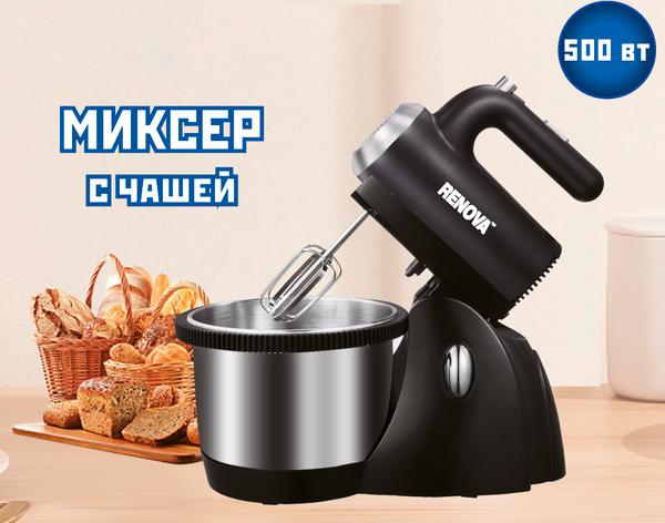 Миксер стационарный Renova FM3S-50B1- фото2