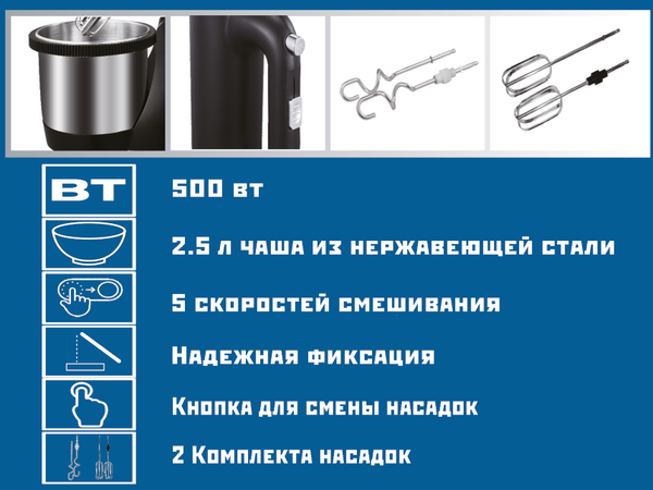 Миксер стационарный Renova FM3S-50B1- фото3