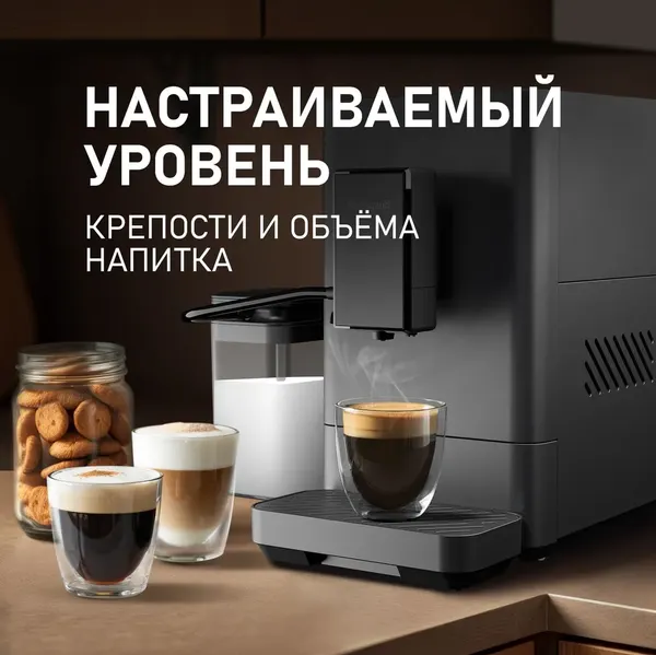 Кофемашина Weissgauff WCM-335 Automatic ColorTouch Cappuccino Nero- фото5