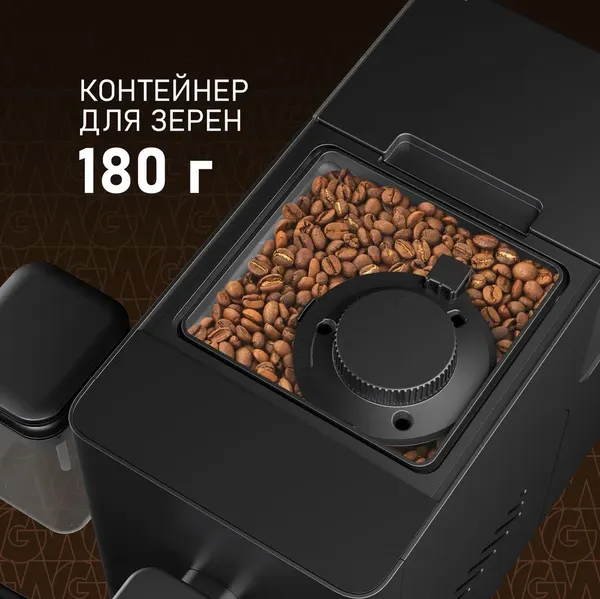 Кофемашина Weissgauff WCM-335 Automatic ColorTouch Cappuccino Nero- фото8