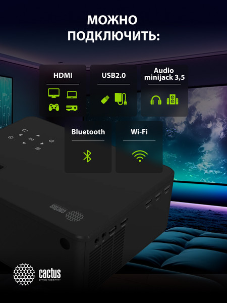 Проектор Cactus CS-PRM.04B.WUXGA-A- фото7