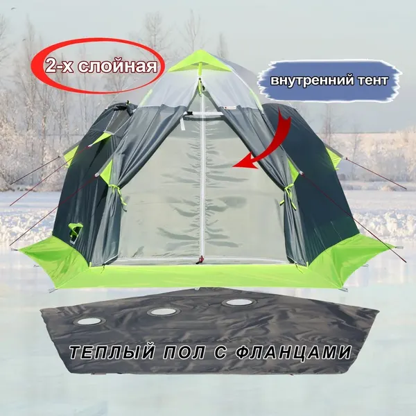 Палатка ЛОТОС 2 Эко / 17030- фото7