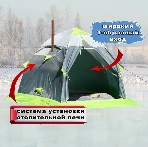 Палатка ЛОТОС 2 Эко / 17030- фото8