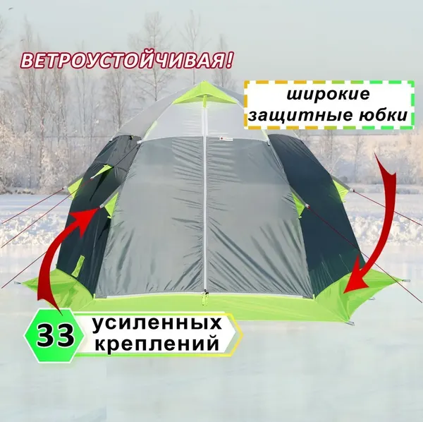 Палатка ЛОТОС 2 Эко / 17030- фото9