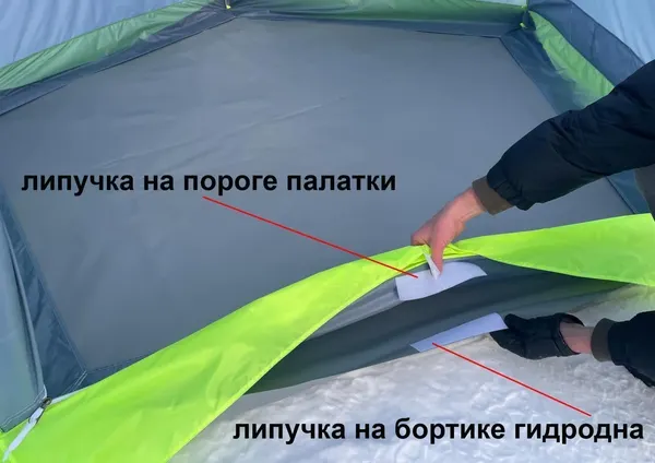 Палатка ЛОТОС 3 Эко 2024 / 17091- фото7