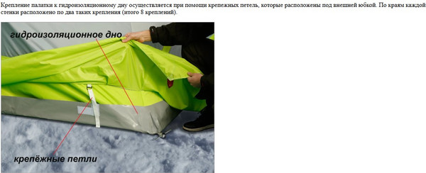 Палатка ЛОТОС Куб 3 Классик Термо / 17038- фото9