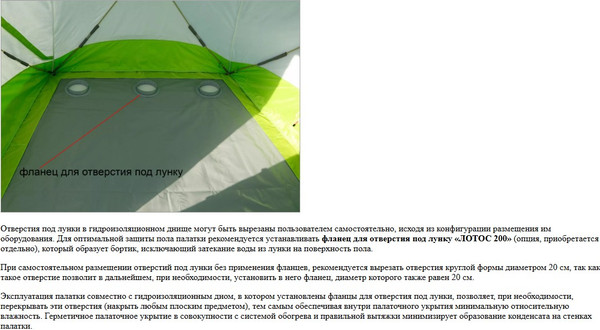 Палатка ЛОТОС Куб 3 Компакт Термо / 17044- фото10