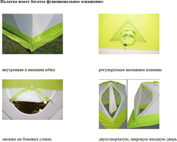 Палатка ЛОТОС Куб Профессионал М 2015 / 17011- фото7