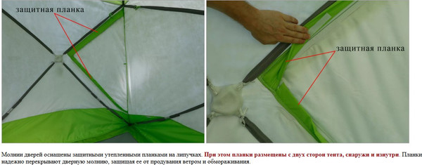 Палатка ЛОТОС Куб 4 Классик Термо 2024 / 17095- фото10