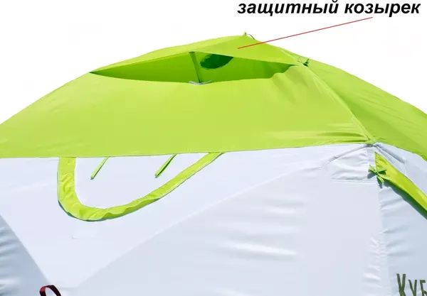 Палатка ЛОТОС КубоЗонт 4 Классик Термо 2023 / 17082- фото9