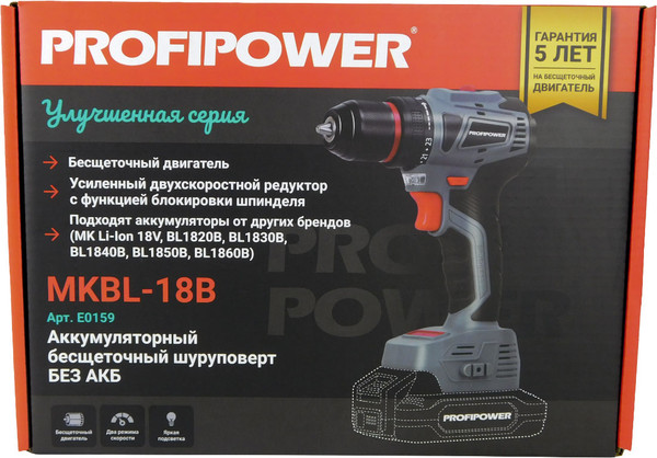 Шуруповерт Profipower MKBL-18B / E0159- фото8