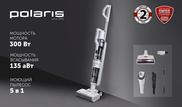 Вертикальный пылесос Polaris PVCW 6070- фото2