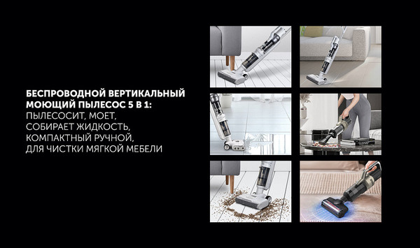 Вертикальный пылесос Polaris PVCW 6070- фото3