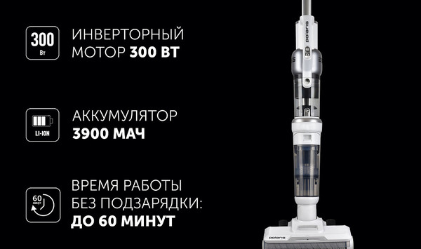 Вертикальный пылесос Polaris PVCW 6070- фото4