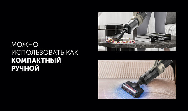 Вертикальный пылесос Polaris PVCW 6070- фото7