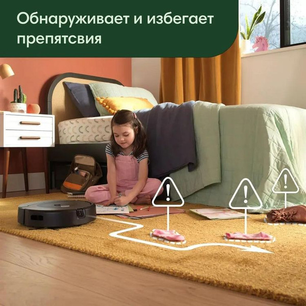 Робот-пылесос iRobot Roomba Combo 10 Max / X05480- фото2