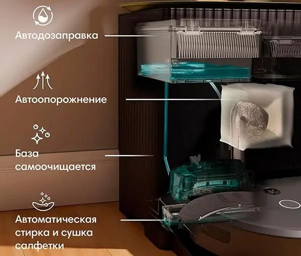 Робот-пылесос iRobot Roomba Combo 10 Max / X05480- фото3