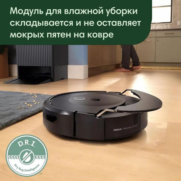 Робот-пылесос iRobot Roomba Combo 10 Max / X05480- фото4