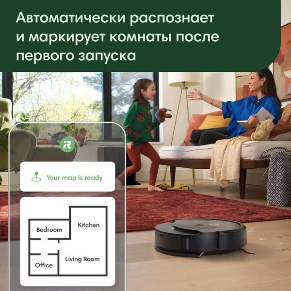Робот-пылесос iRobot Roomba Combo 10 Max / X05480- фото7