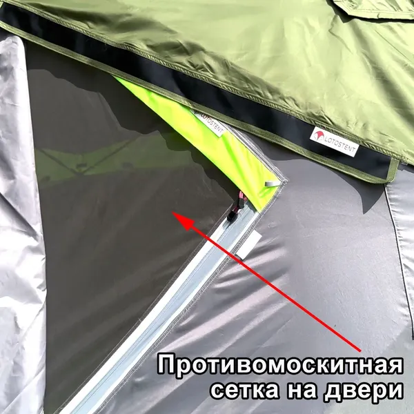 Палатка ЛОТОС КубоЗонт 6 Компакт / 25042- фото8