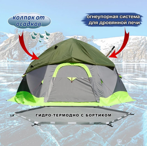 Палатка ЛОТОС КубоЗонт 6 Компакт / 17090- фото10