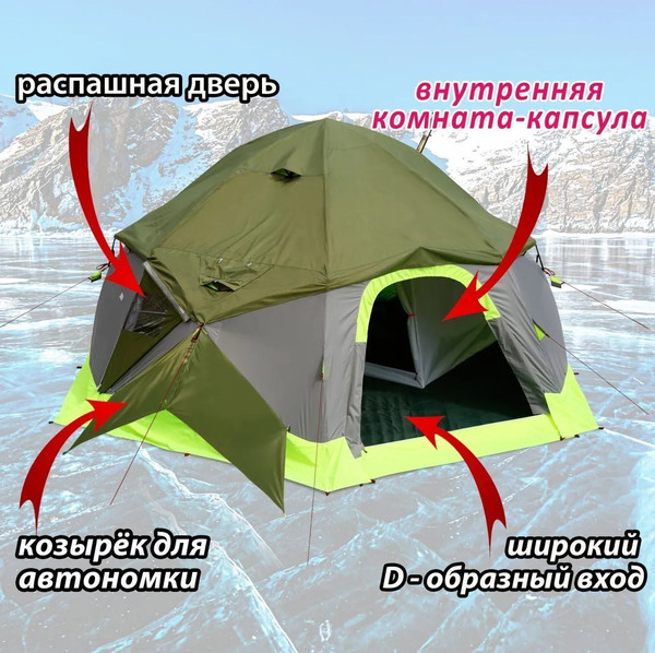 Палатка ЛОТОС КубоЗонт 6 Компакт / 17090- фото9