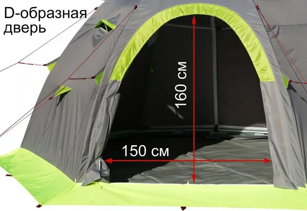 Палатка ЛОТОС 5 Баня / 17081- фото10