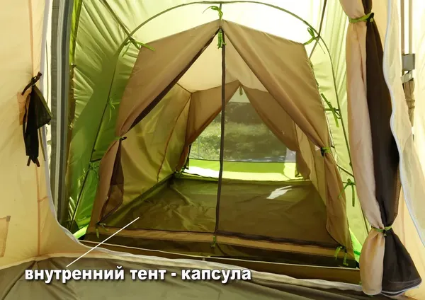 Палатка ЛОТОС 5У / 7090- фото7