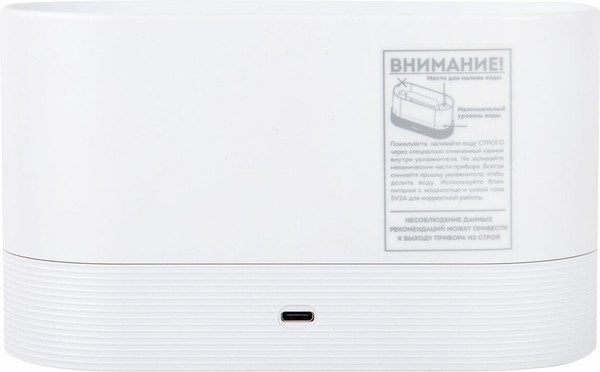 Ультразвуковой увлажнитель воздуха Daswerk 456846- фото4